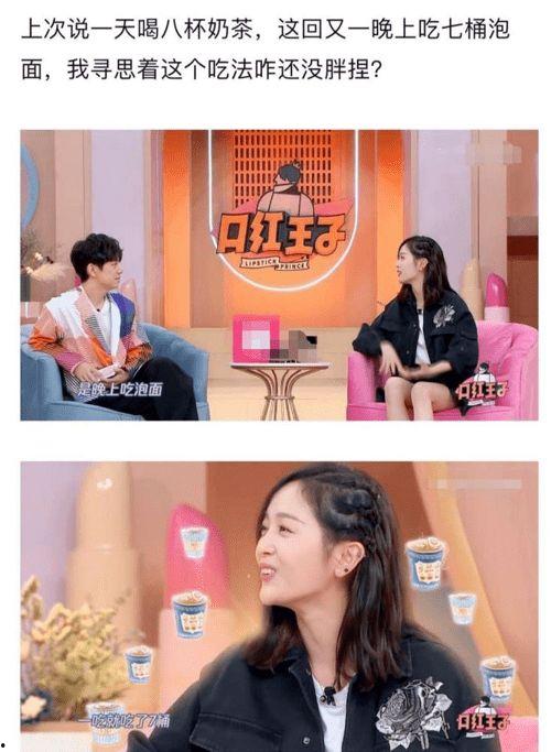 全娱乐圈听我心声吃瓜,揭秘全明星心声背后的吃瓜盛宴