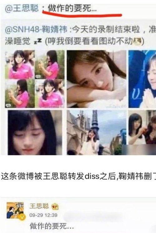 娱乐圈吃瓜直播骗局,吃瓜群众如何沦为“韭菜”？
