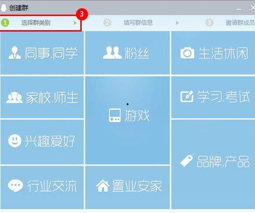 吃瓜娱乐圈八卦qq群,QQ群里的吃瓜盛宴