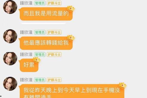 吃瓜娱乐圈符号怎么打,揭秘“吃瓜群众”背后的八卦盛宴