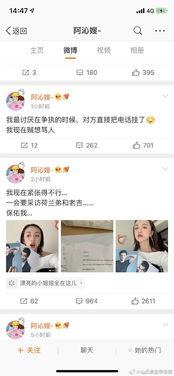 一线吃瓜娱乐圈笔趣阁,揭秘笔趣阁背后的吃瓜故事