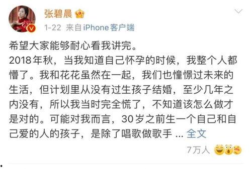 吃娱乐圈瓜文案短句干净,短句清风拂面